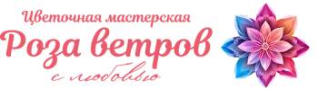 Роза ветров