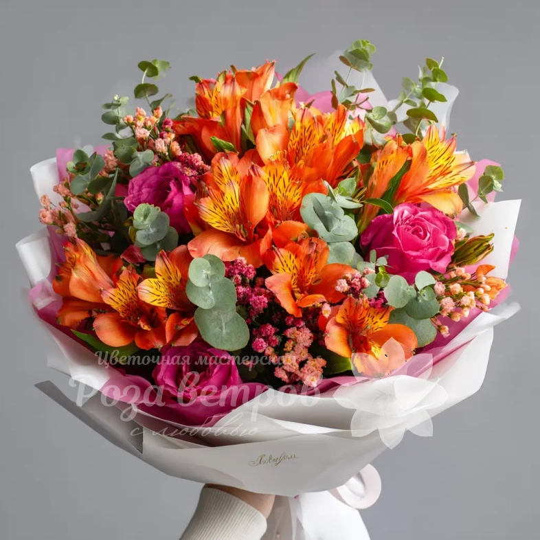 Букет с альстромериями &laquo;Заряд энергии&raquo;