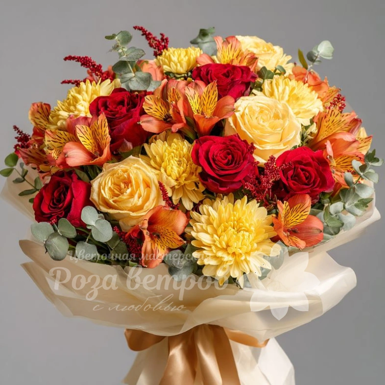 Букет с хризантемами &laquo;Огни сентября&raquo;