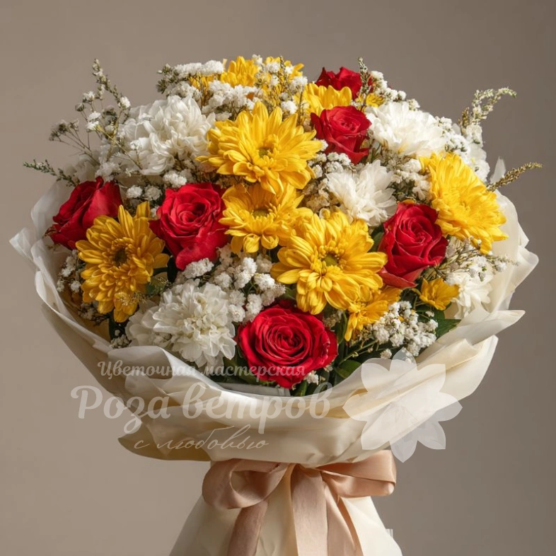 Букет с хризантемами &laquo;Осенний луч&raquo;