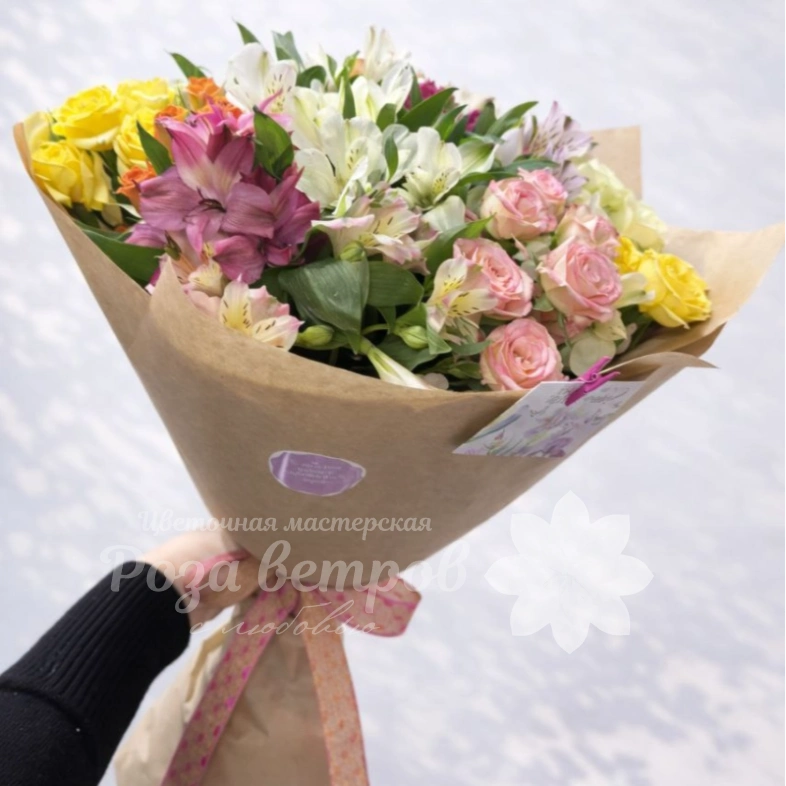 Солнечное настроение