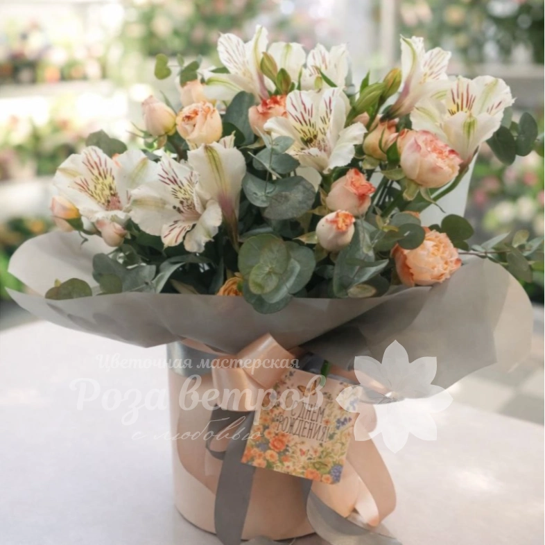 Персиковое очарование