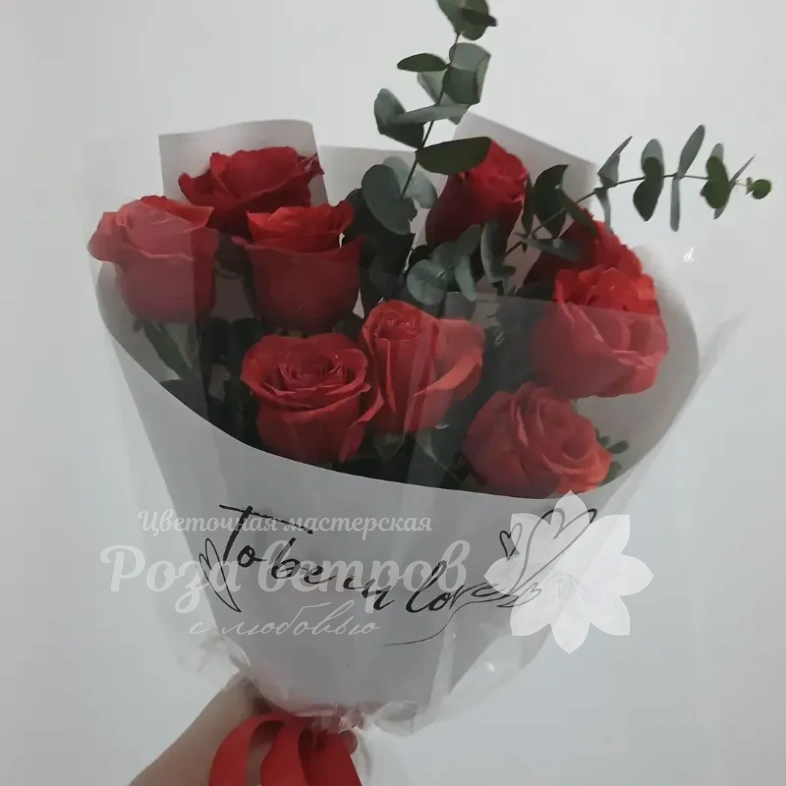 Букет любви