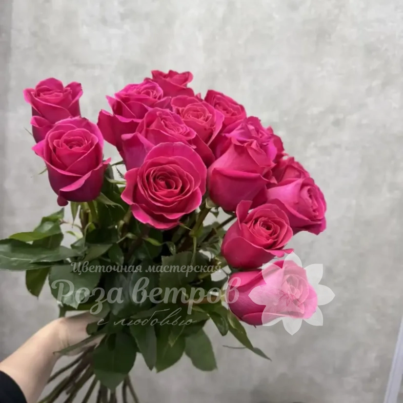 Розы Пинк Флойд