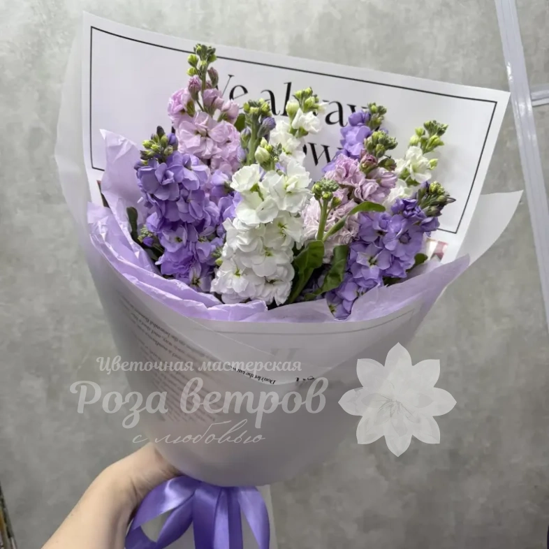 Лавандовые шёпоты