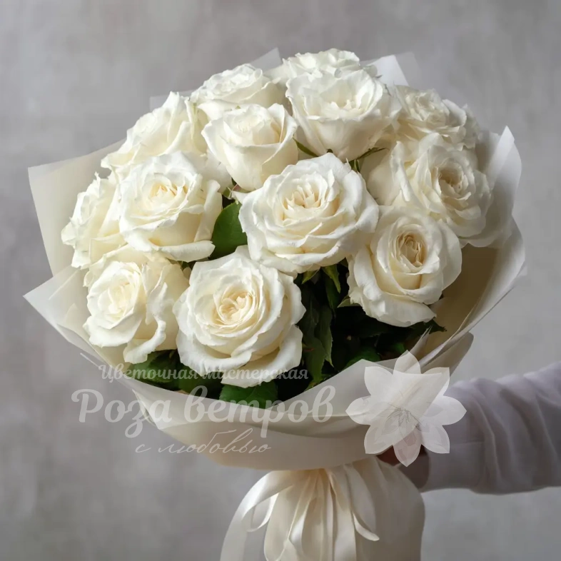 15 белых эквадорских роз 50 см