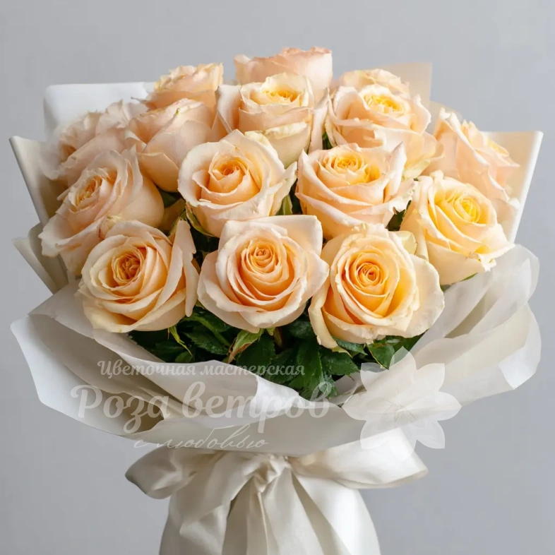 15 персиковых эквадорских роз
