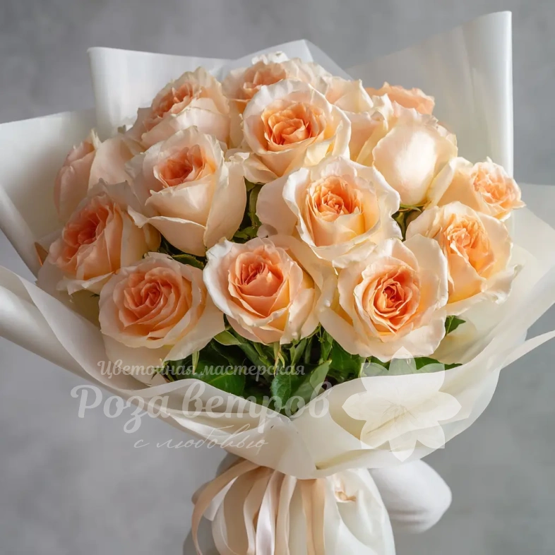 15 персиковых эквадорских роз